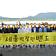 세종직장인밴드 나성점