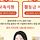 홈그라운드 ai컨텐츠 랩