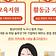홈그라운드 ai컨텐츠 랩