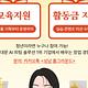 홈그라운드 ai컨텐츠 랩