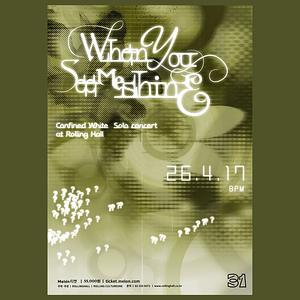 컨파인드화이트 단독 콘서트 'When You See Me Shine' : 롤링 31주년 기념공연