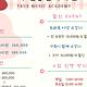 트루실용음악학원