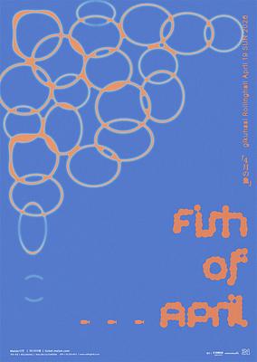 기쿠하시 단독 콘서트