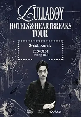 랄라보이 내한공연