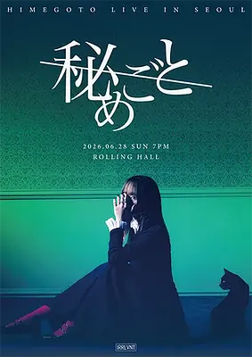 HIMEGOTO 히메고토 Live in Seoul