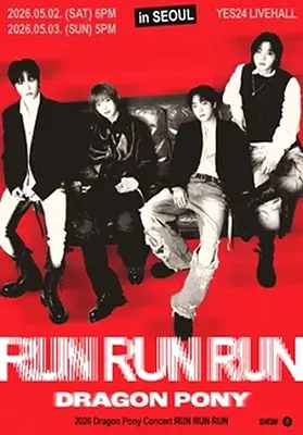 2026 Dragon Pony 드래곤포니 Concert 'RUN RUN RUN' in SEOUL
