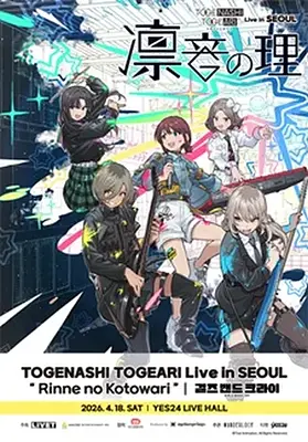 TOGENASHI TOGEARI Live in SEOUL 'Rinne no Kotowari'