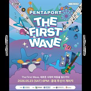 PENTAPORT THE FIRST WAVE