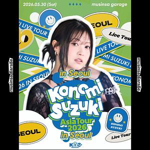 Konomi Suzuki Asia Tour 2026 in Seoul