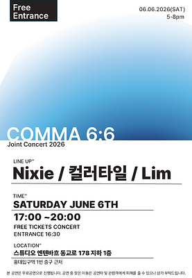 COMMA 6:6 Joint Concert 2026
