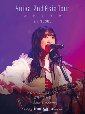 유이카 내한공연 (Yuika 2nd Asia Tour in SEOUL)