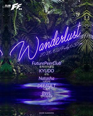 Wanderlust