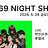 1969 NIGHT SHOW