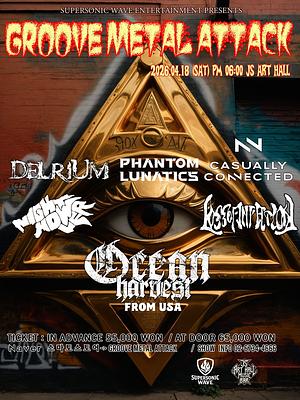 OCEAN HARVEST 내한공연