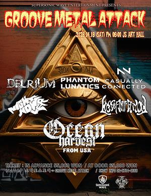 OCEAN HARVEST 내한공연