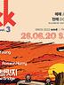 언드LIVE | Pick Up Vol.3