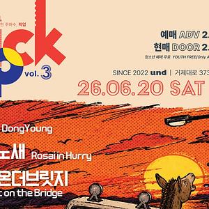 언드LIVE | Pick Up Vol.3