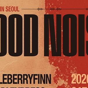 2026 Good Noise